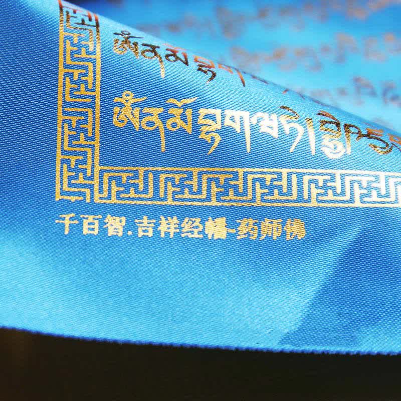 Buddha Stones Tibetan 5 Colors Windhorse Buddha Scriptures Auspicious Outdoor Prayer Flag