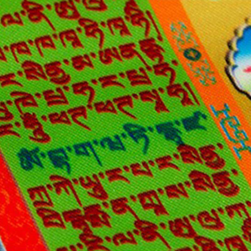 Buddha Stones Tibetan 10 Colors Windhorse Buddha Healing Auspicious Outdoor Prayer Flag