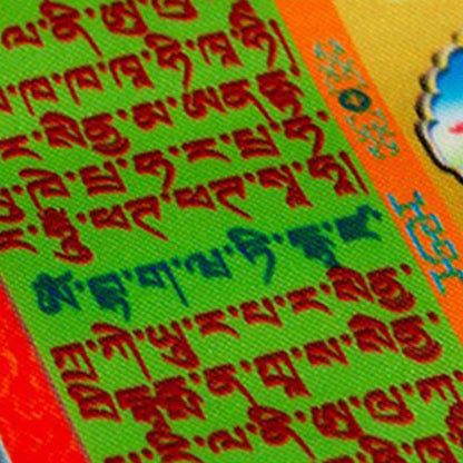 Buddha Stones Tibetan 10 Colors Windhorse Buddha Healing Auspicious Outdoor Prayer Flag